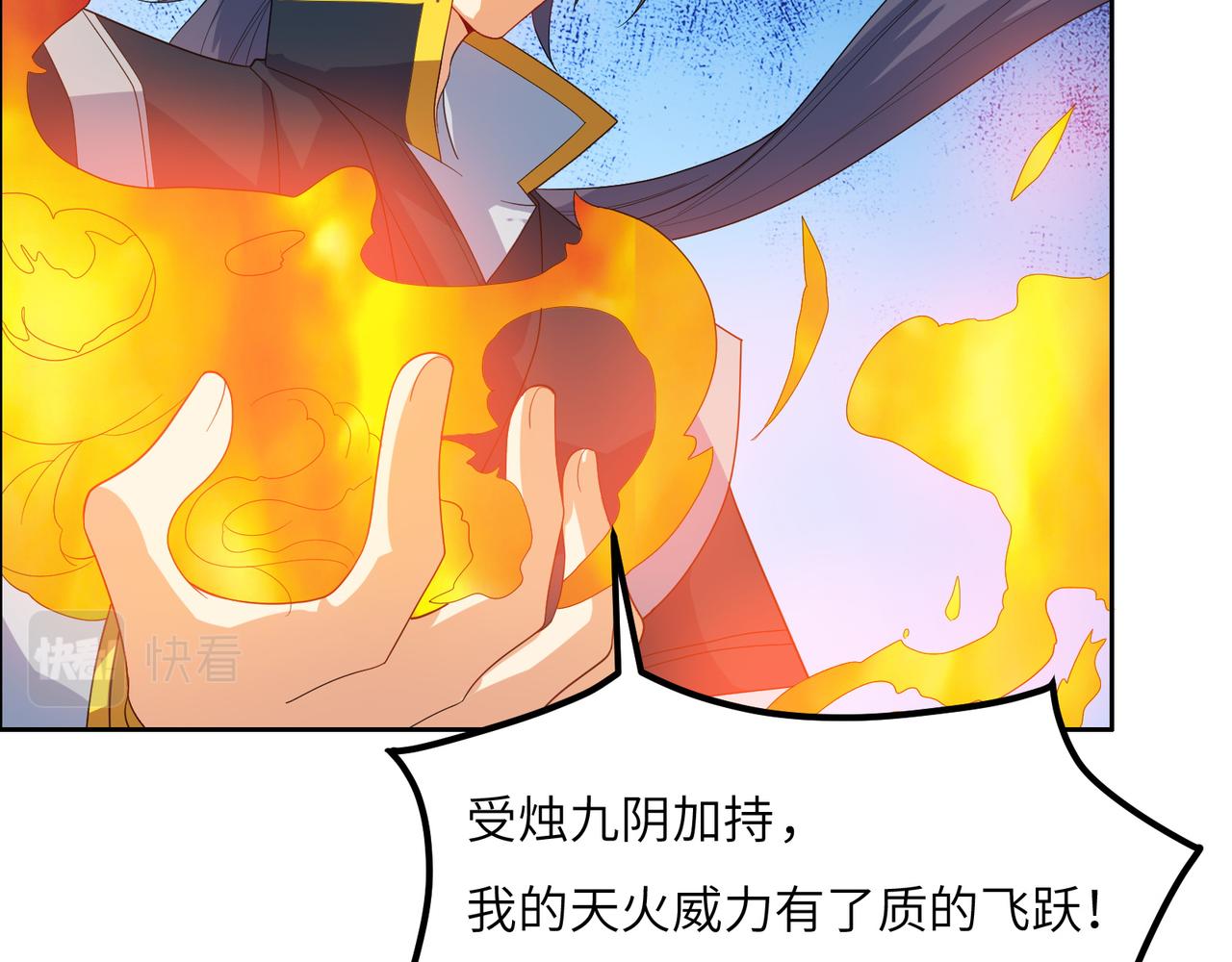 第115话 墨府惊变9