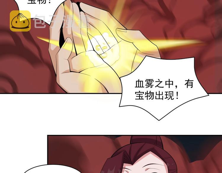 第28话 是福是祸85