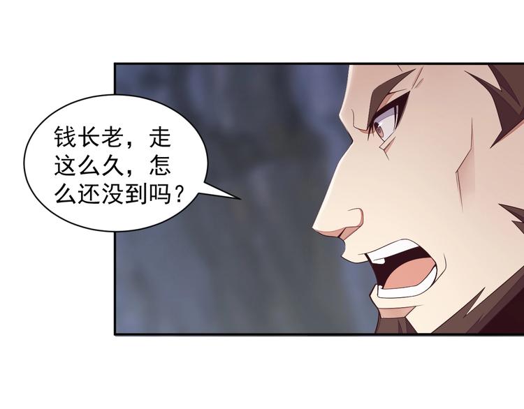 第35话 棋子83