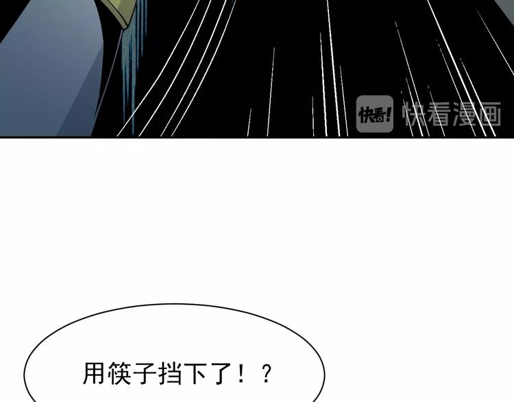 第3话 立威114