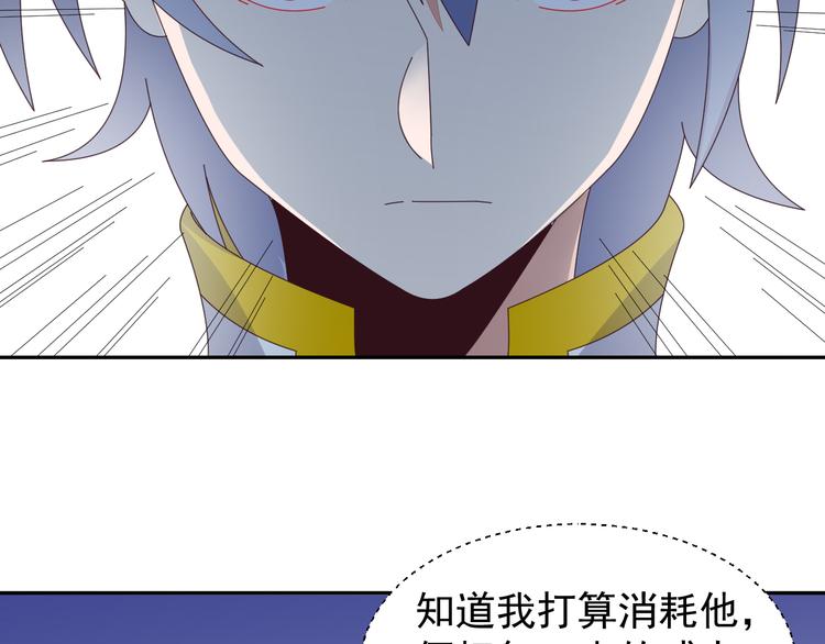 第47话 爱才之心59