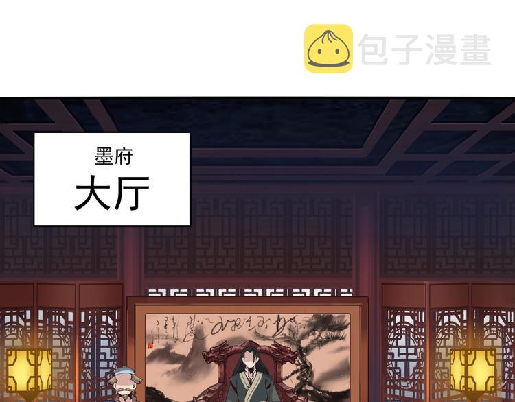 第10话 我的丹才是丹！83
