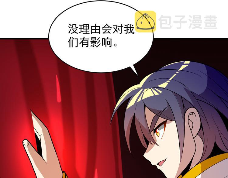 第89话 魔鬼坑底106
