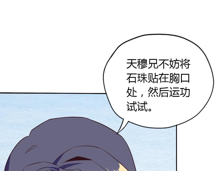 第69话 疯狂竞价53