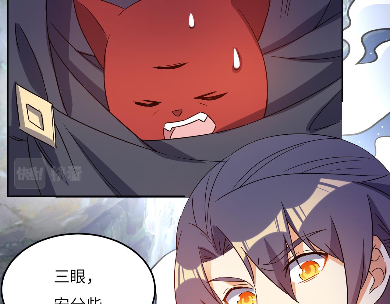 第124话 血祭炼丹67