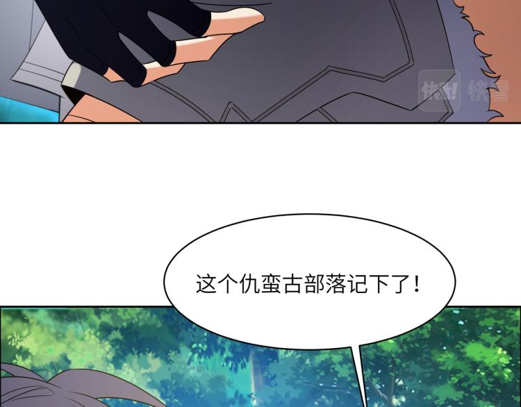 第108话 不许跪！70