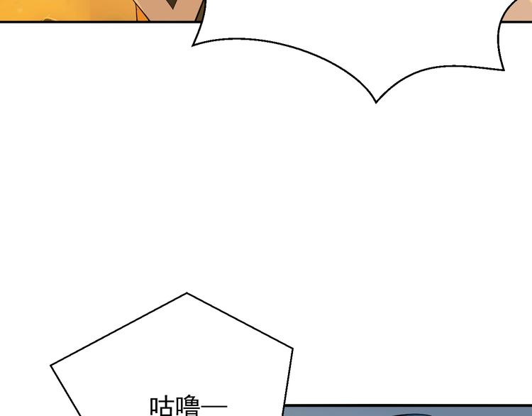 第3话 立威45