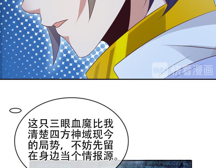第57话 搜刮22