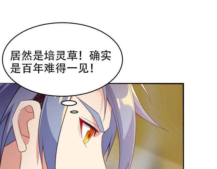 第44话 玩玩儿？16