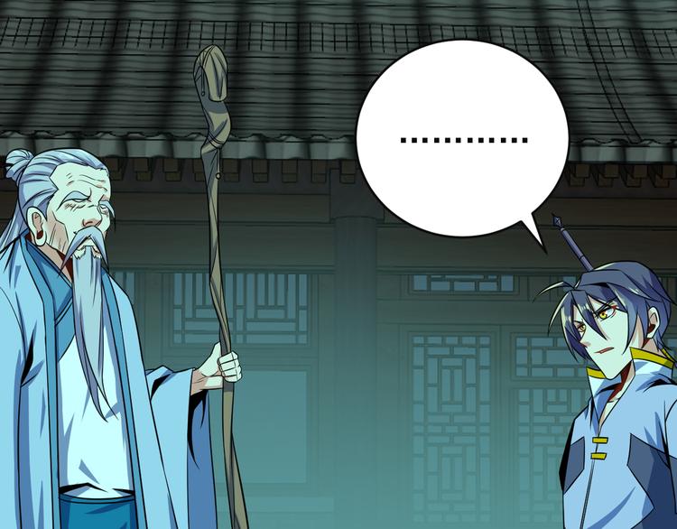 第75话 摧枯拉朽146