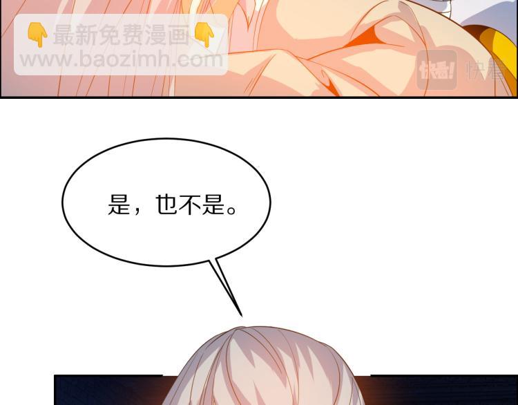 第105话 天蛇真身64