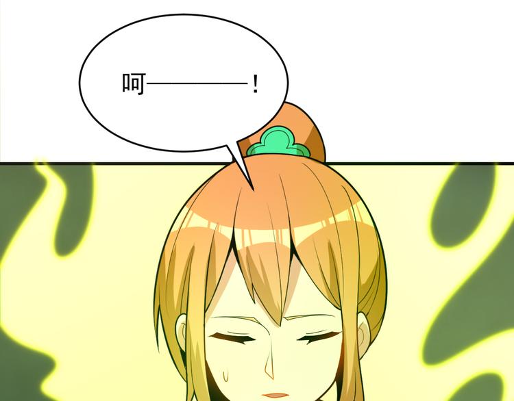 第92话 神殿秘宝89
