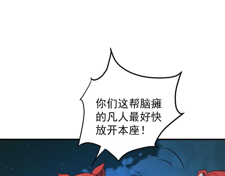 第77话 破局还是入局151
