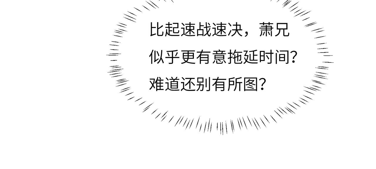 第139话 计谋展开51