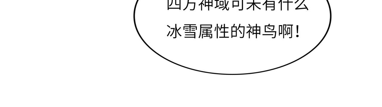 第155话 斗魔神61