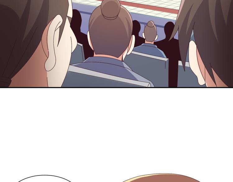 第47话 爱才之心10