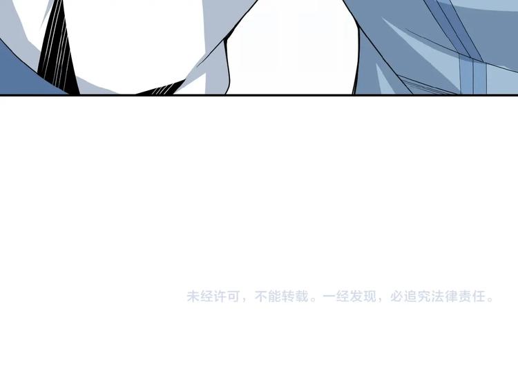第24话 想太多118
