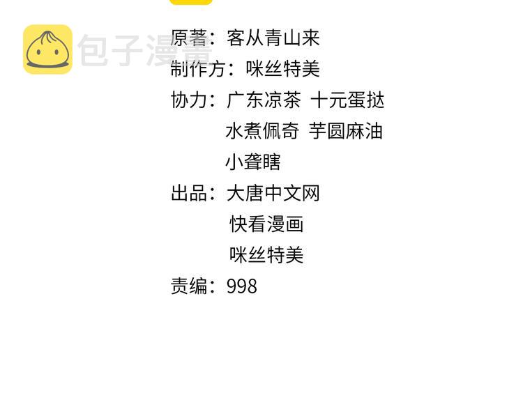 第72话 暗中施援1