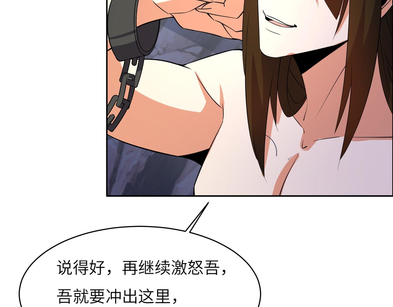 第127话 联手黑龙58
