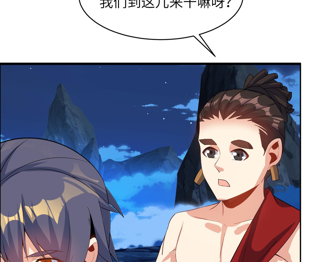 第110话 祭祖35