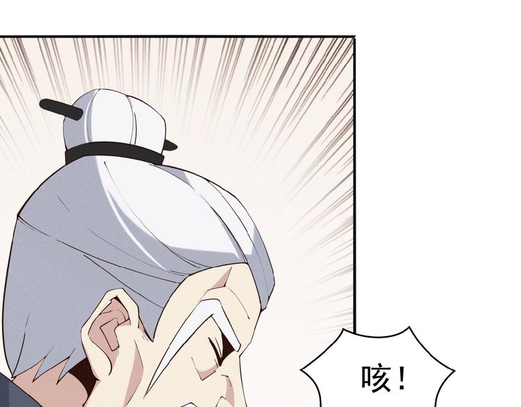 第7话 升级升级再升级！98