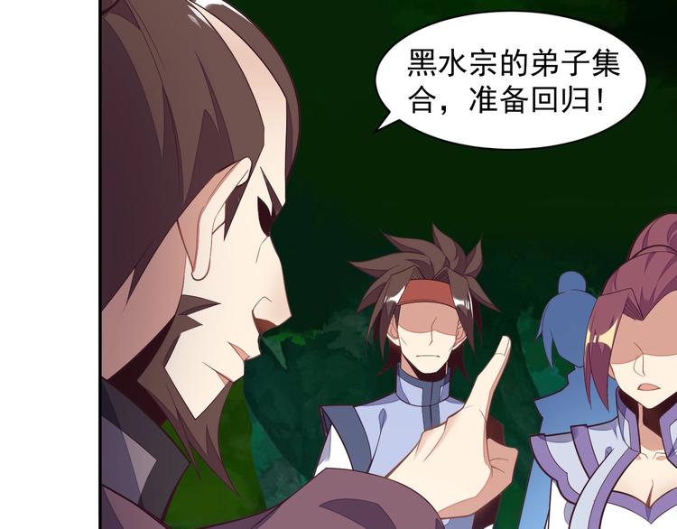 第36话 十重天46