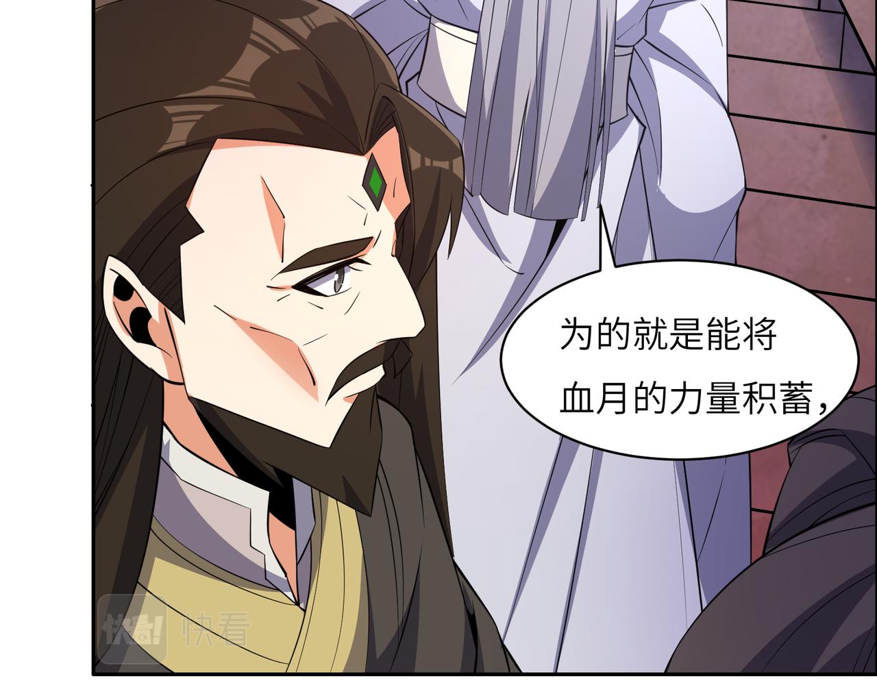 第126话 召唤魔神83
