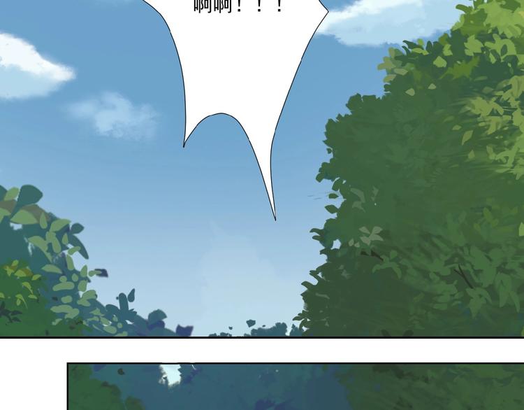 第20话 火灵花的守护妖兽65