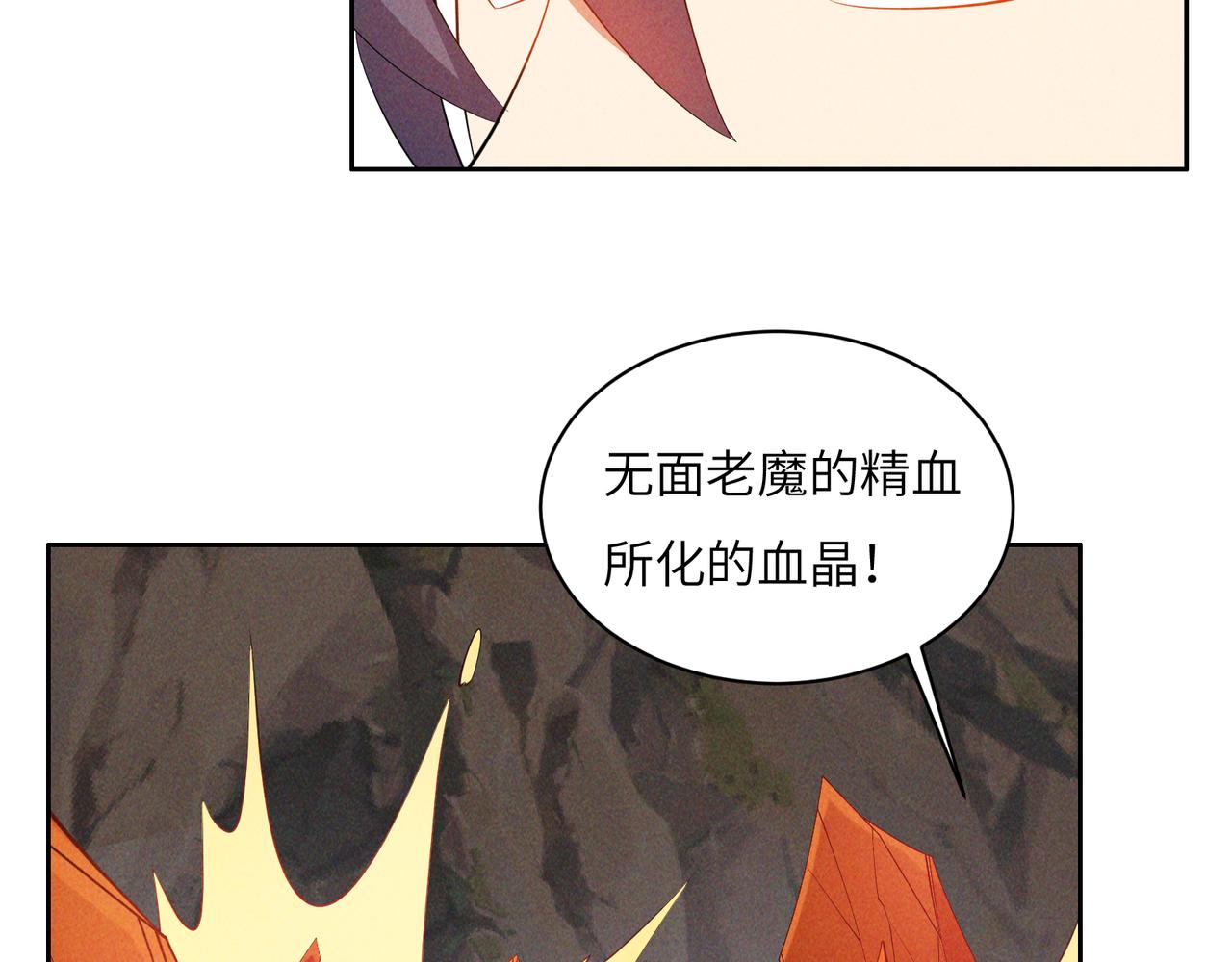 第160话 暂避锋芒58