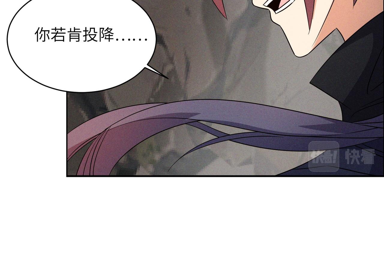 第151话识破奸计31