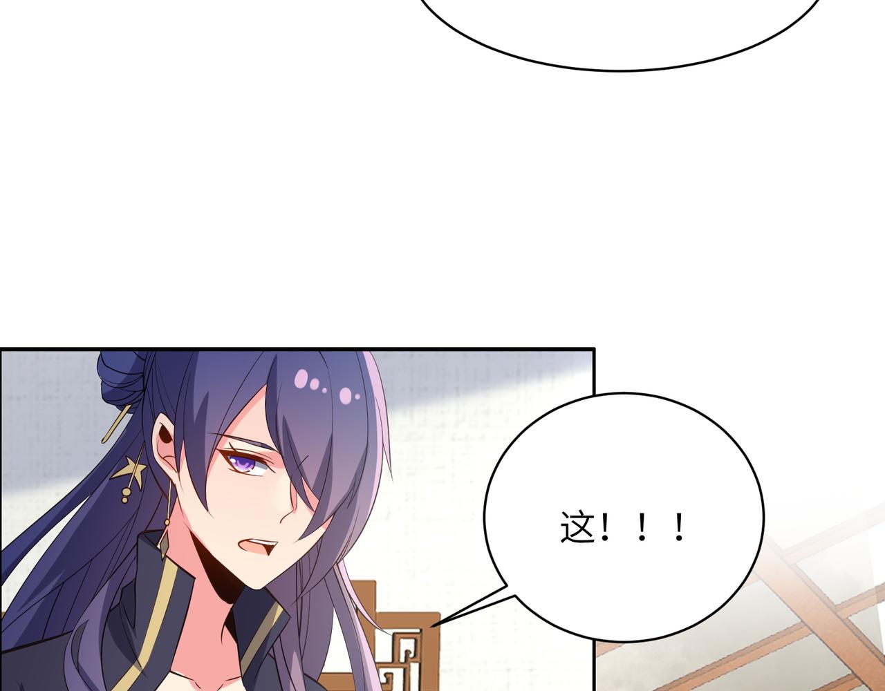 第119话 反墨之盟74
