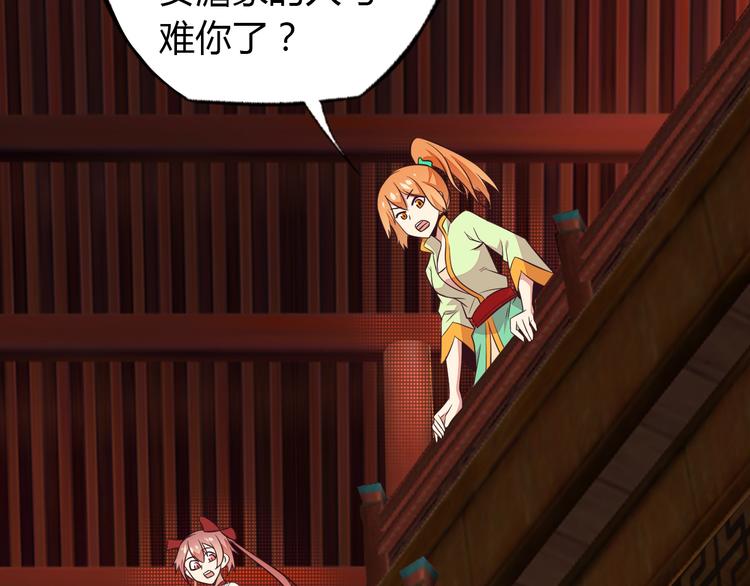 第69话 疯狂竞价124