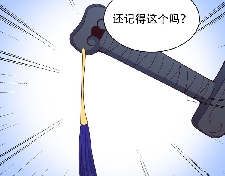 第48话 水源秘藏52