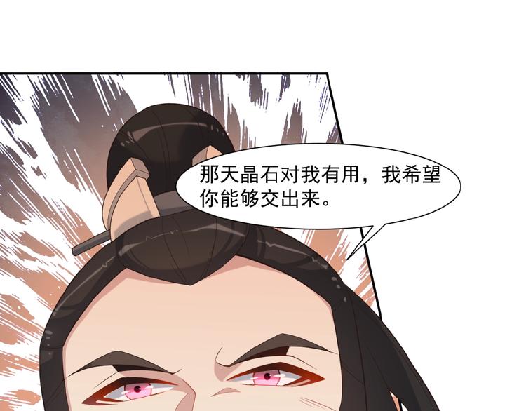 第9话 炼丹大神28