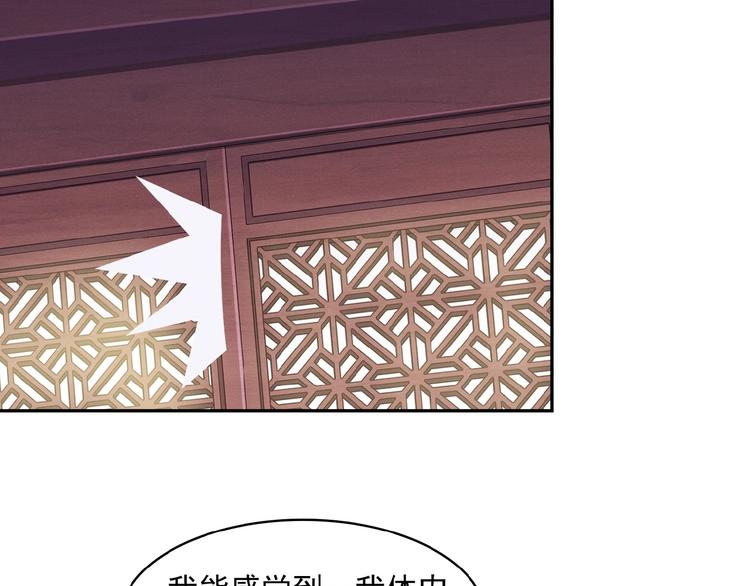 第7话 升级升级再升级！119
