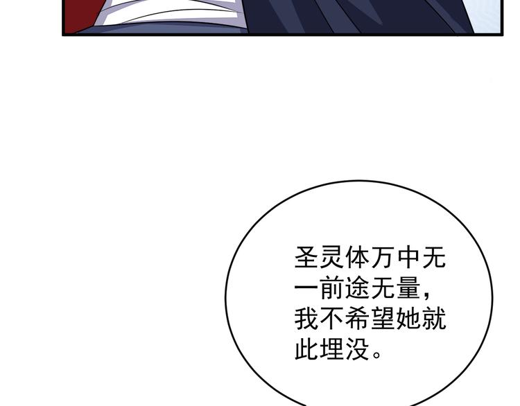 第73话 突然袭击4