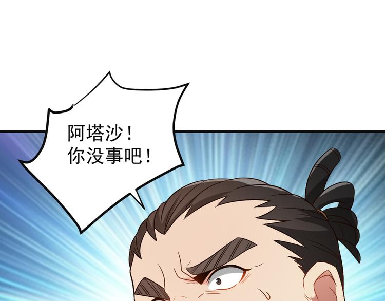 第84话 魔鬼坑34