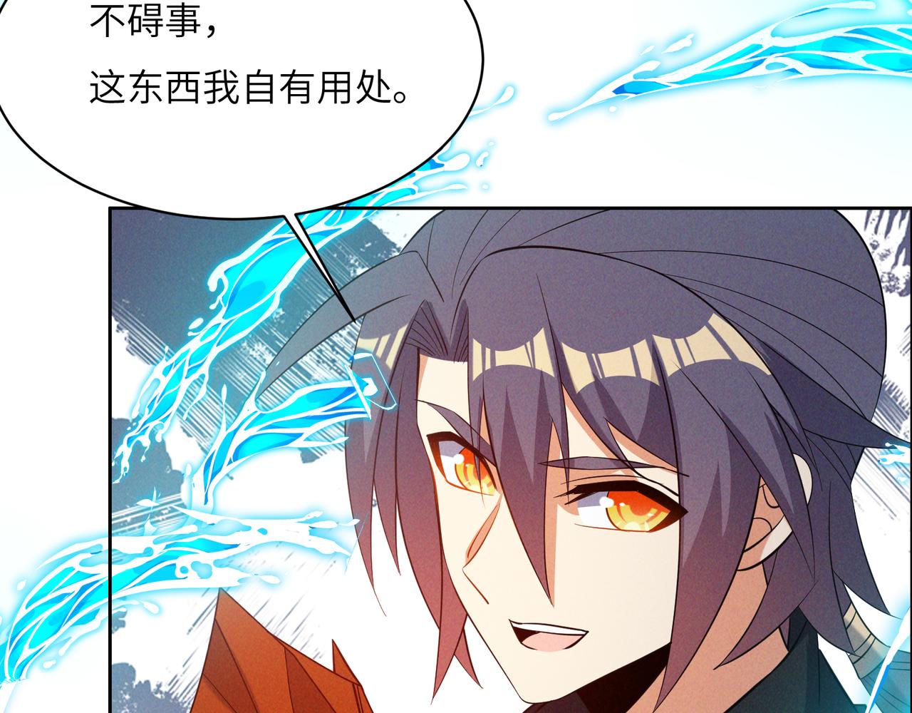 第160话 暂避锋芒67