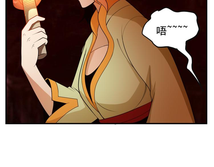 第89话 魔鬼坑底35