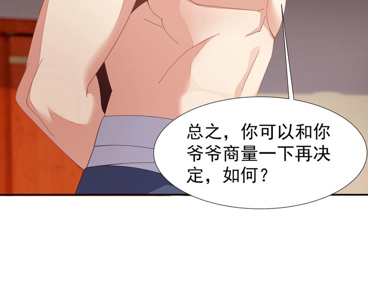 第41话 出手相救20
