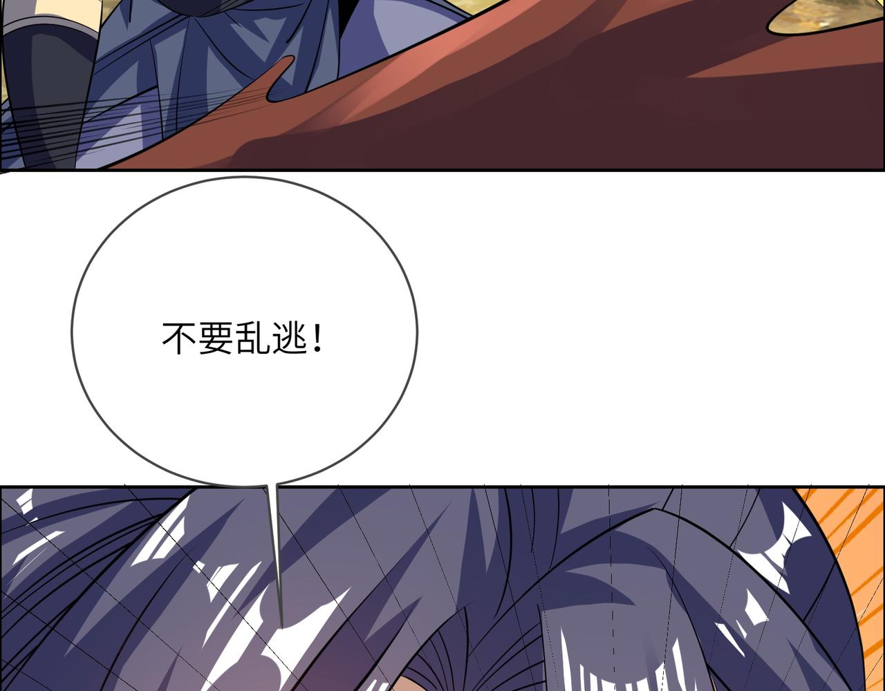 第162话 萧凡破境67