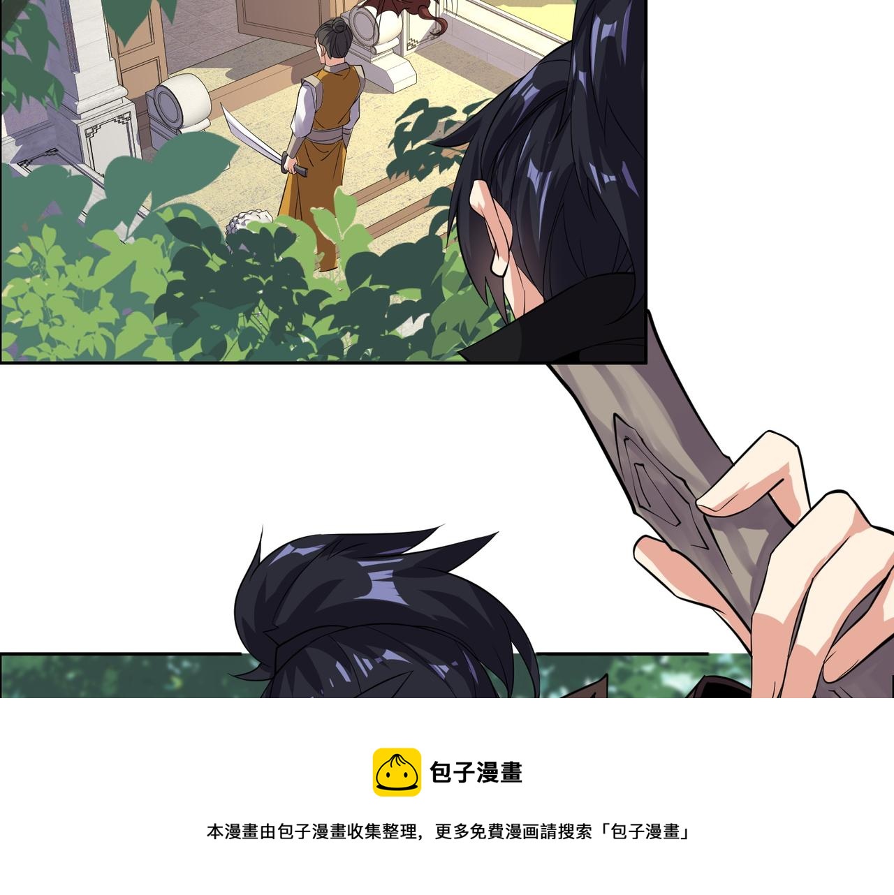 第132话 叛徒88