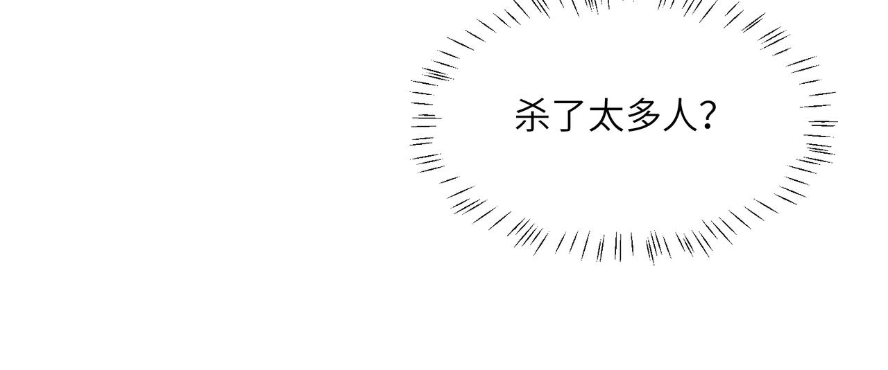 第121话 寄心血魔55