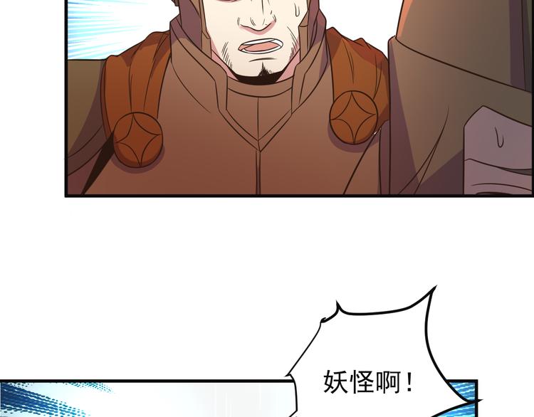 第79话 毅然赴约18