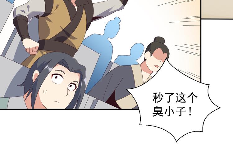 第48话 水源秘藏42