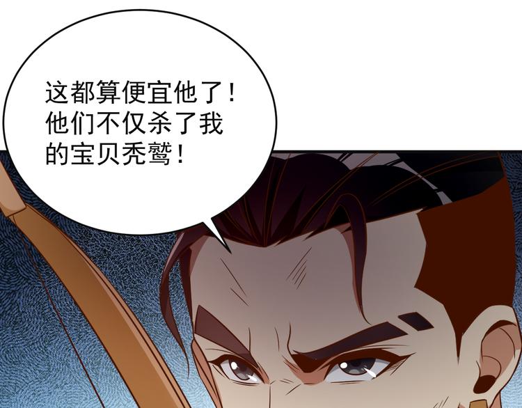 第83话 万兽树海78