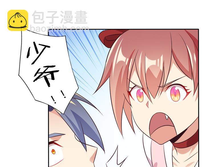 第63话 灵宝请帖64
