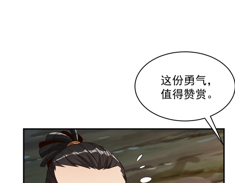 第84话 魔鬼坑54