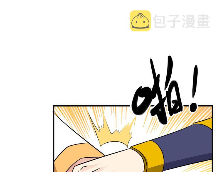 第74话 先天后期？！25