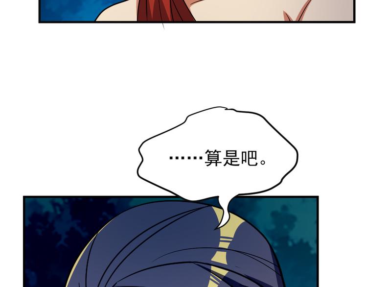 第86话 入门考验63